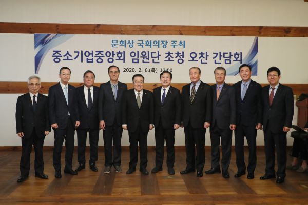 문 의장, “중소기업계에 활력을 드릴 수 있는 입법 위해 마지막까지 최선 다할 것”