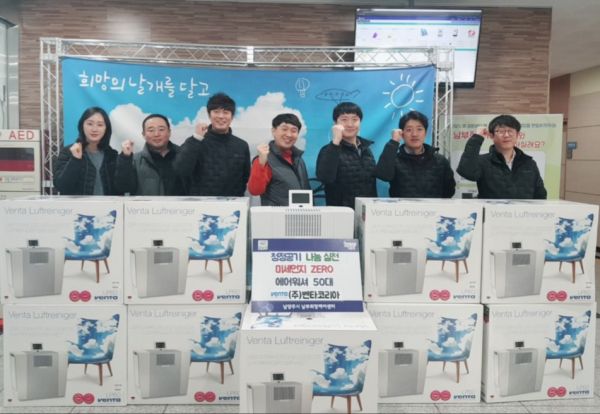 벤타 공기청정기 전달식