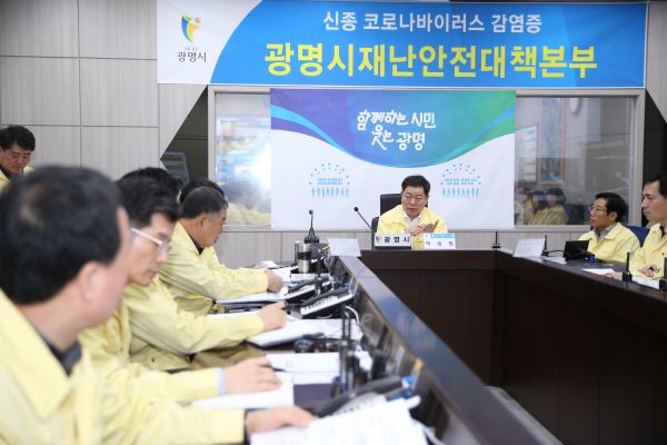 광명시, “손씻기, 마스크 착용 필수” 시민, 기관, 단체 똘똘 뭉쳐 감염증 예방 나서