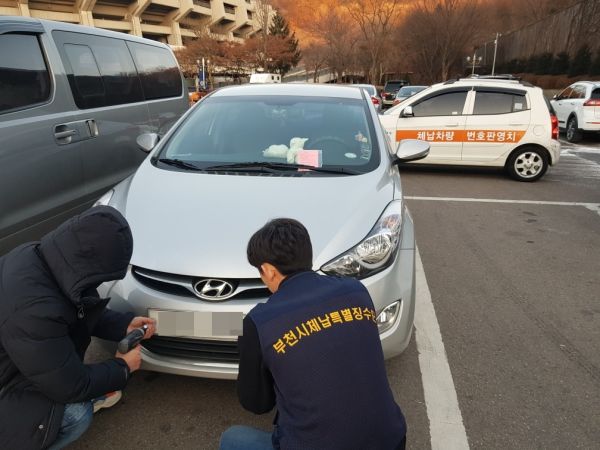 부천시, 주정차위반 과태료 부과·징수 신뢰 높인다