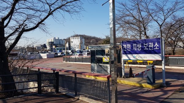 부천시, 견인보관소 차량 공매로 두 마리 토끼 잡는다
