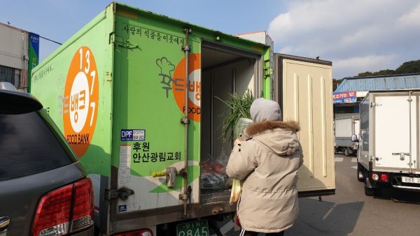 안산농수산물도매시장, 올해 푸드뱅크 사업 시동