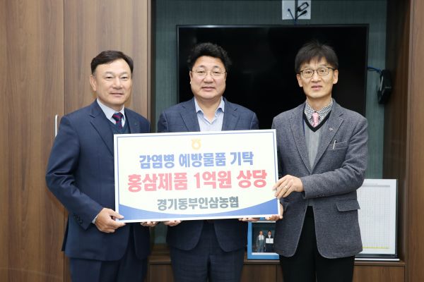 이천시, 관내 경로당에 신종 코로나바이러스 감염증 예방물품 전달