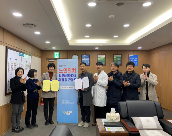 원주시-원주지구치과의사회, 저소득층 노인 의치 지원 사업 업무협약 체결