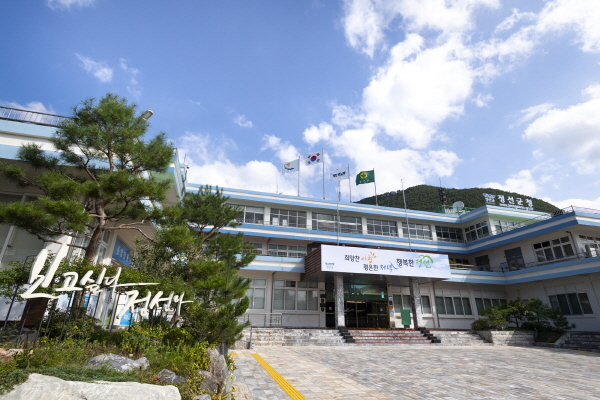 정선군청