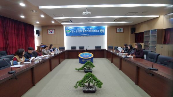가산면행정복지센터, 통합사례회의 개최