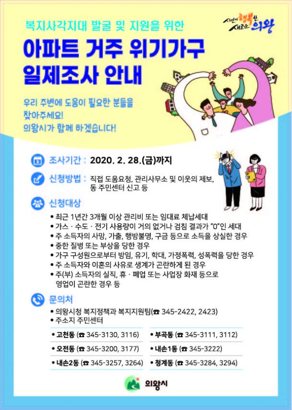 리플렛