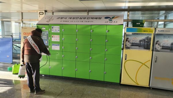고양시 능곡동, 신종 코로나 바이러스 확산 방지에 총력
