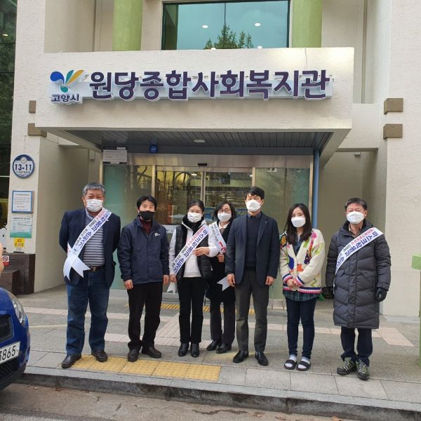 고양시 성사2동, 주민자치위원회 “원당종합사회복지관에 사랑의 마스크 전달”