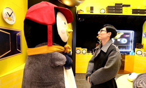 ‘놀면 뭐하니?’
