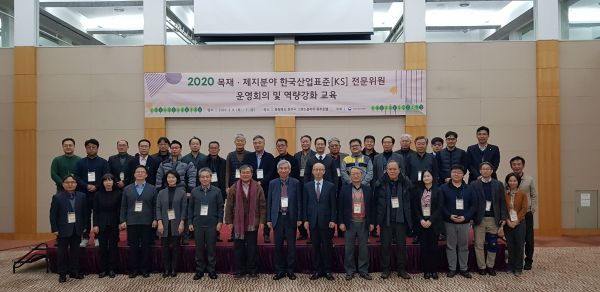 한국산업표준(KS), 목재·제지분야 경쟁력 키운다