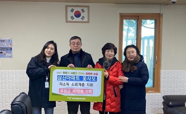 남양주시 북부희망케어센터에 훈훈한 나눔 릴레이 행렬