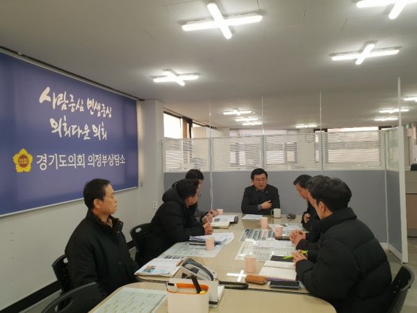 경기도의회 의정부상담소 의정부시 하천 유지·관리 정비사업 추진 설명 간담회 개최