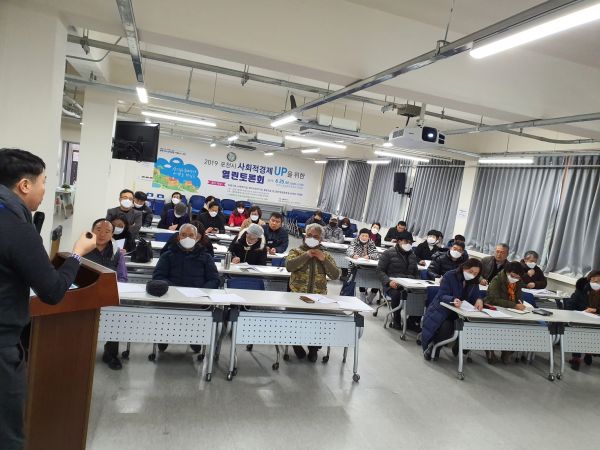 공동체 아카데미 교육과정 설명회 개최