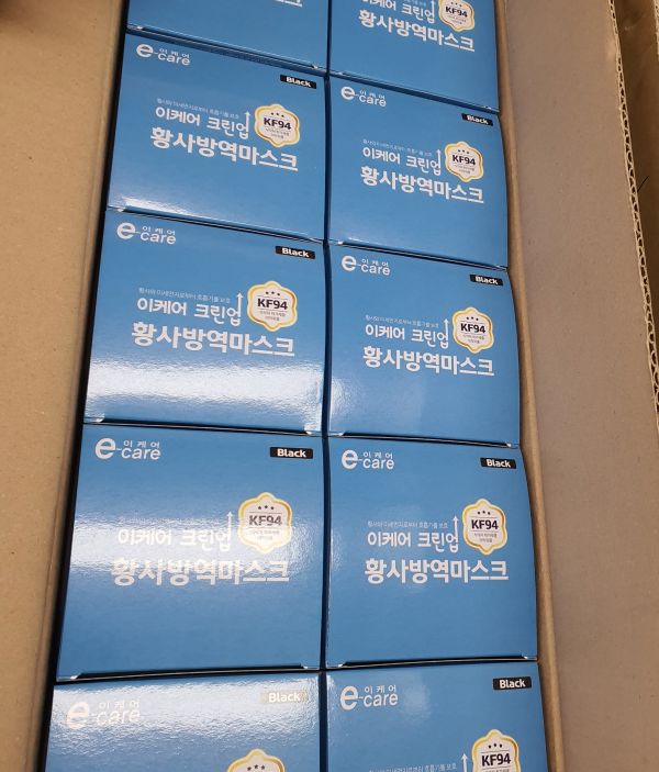 화성시에 기부된 마스크 모습
