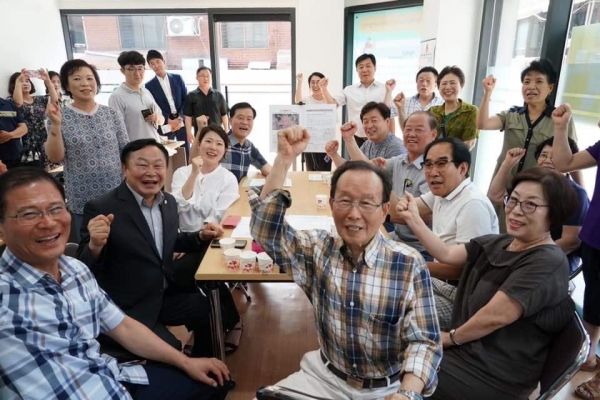 국회의원 기동민, 이승로 구청장, 이경선 시의원, 길희봉 주민협의체 회장 및 주민들이 모여 도시재생 화이팅을 외치고 있는 모습