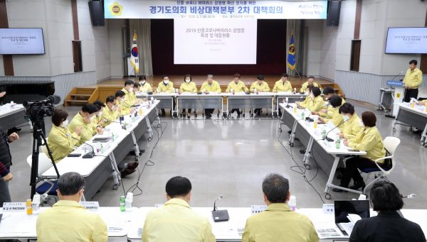 7일 경기도의회 비상대책본부 2차 대책회의 실시
