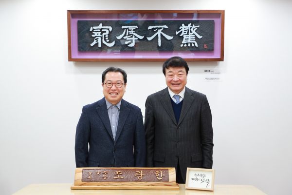 조광한 시장은 7일 김상철 한컴그룹 회장을 만나 왕숙신도시에 조성되는 도시첨단산업단지의 기업환경 경쟁력 등을 설명하고 본격적인 기업유치에 대한 의견을 나눴다.