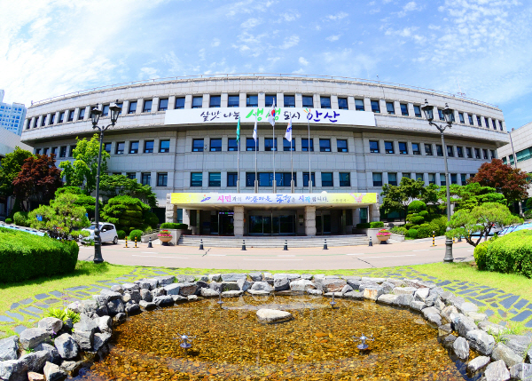 안산시청