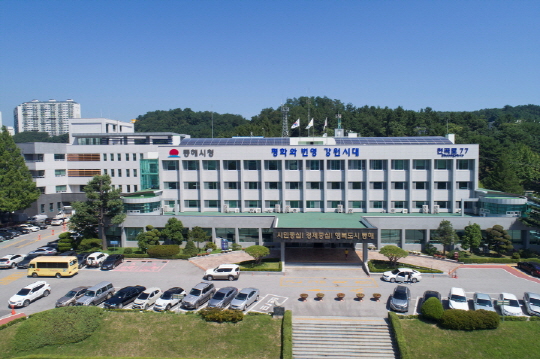 동해시청