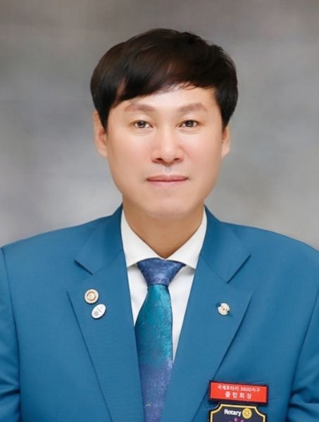 국제로타리 3600지구 남양주로타리클럽 배인성 회장