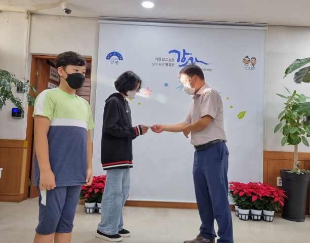 양평군 강상면, 다문화·한부모가정에 장학금 전달