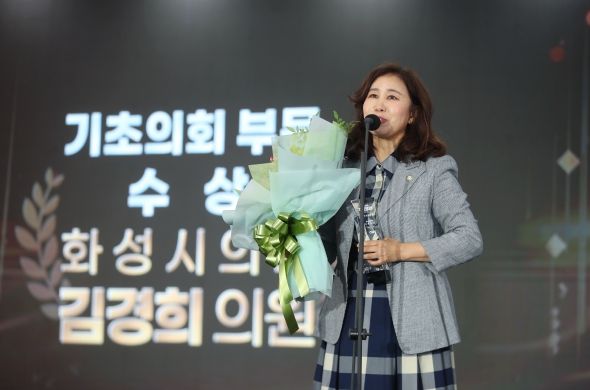 수상소감 진행 중인 김경희 의장