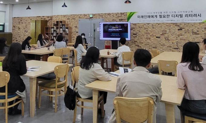 의정부교육지원청, 학교내 갈등에 대한 교육적 해결역량 강화 교감 연수