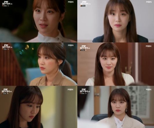 [사진 제공: MBN 주말미니시리즈 '완벽한 결혼의 정석' 방송 캡처]
