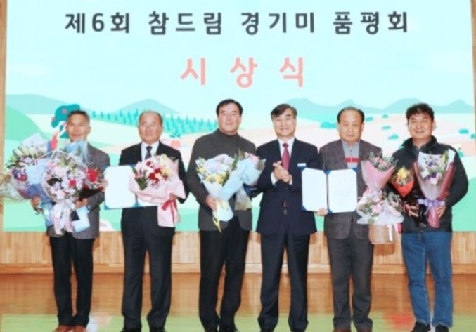 경기도 참드림 경기미 품평회 전체 수상자(좌로부터 두 번째가 이경재 농업인)