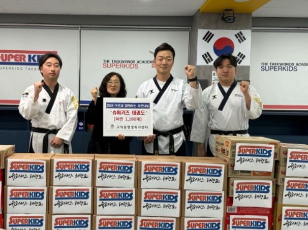 경희대 석사 슈퍼키즈 태권도 사랑의 라면 전달