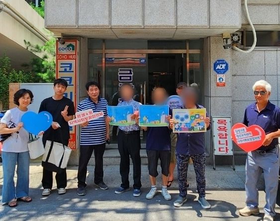 광명시 광명4동 지역사회보장협의체는 지난 26일 관내 주거 취약계층 독거노인·중장년 1인 가구를 대상으로 ‘일상이 나들이’ 사업을 진행했다.