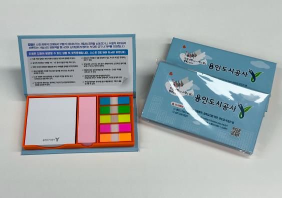 용인도시공사, 갑질 자가진단 홍보물 배부 시작