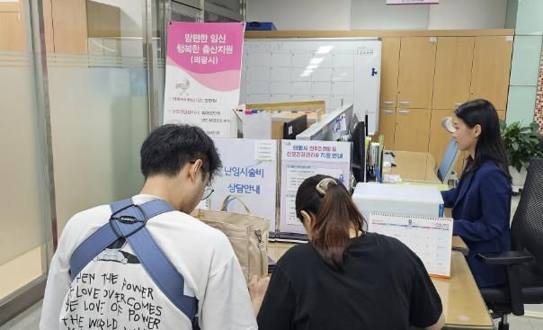 의왕시 출산장려 지원사업... 시민 만족도 'UP'
