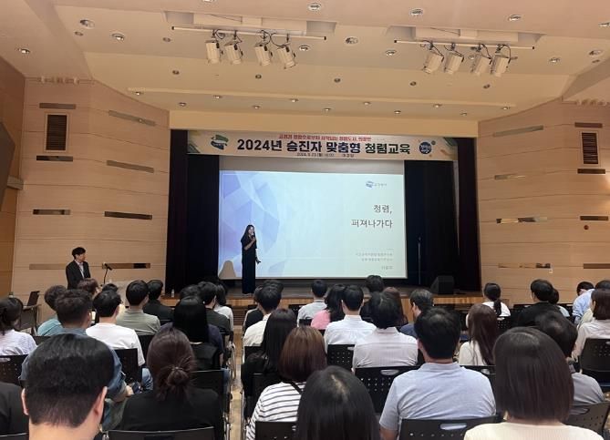 의정부시, 승진자 맞춤형 청렴교육 실시