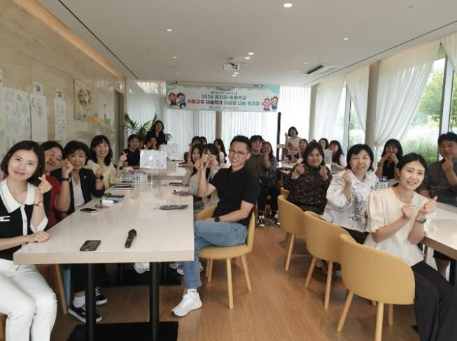 의정부교육지원청, 유․초 함께 이~어가는 징검다리 교육 '마음과 교육을 잇~다' 워크숍