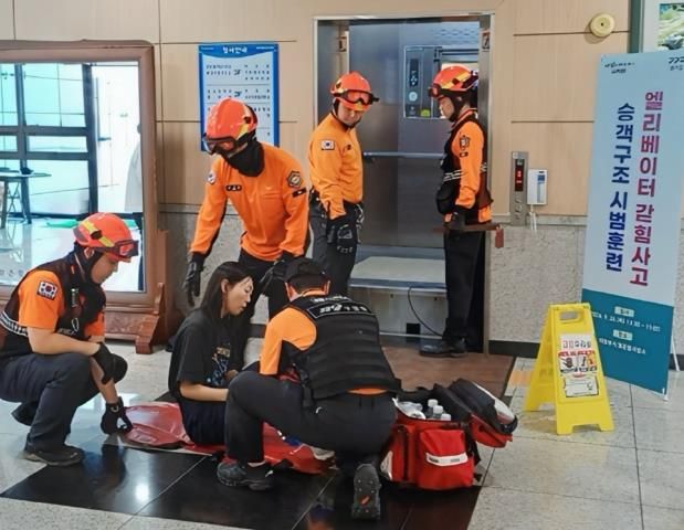 의정부시, 2024년 승강기 사고대응 합동훈련 실시