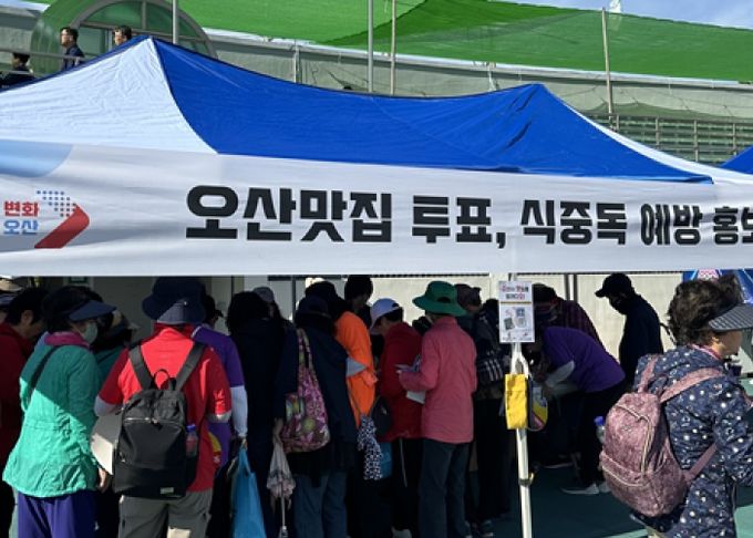 오산시, 오산 맛집 발굴위한 현장 맛 평가 실시