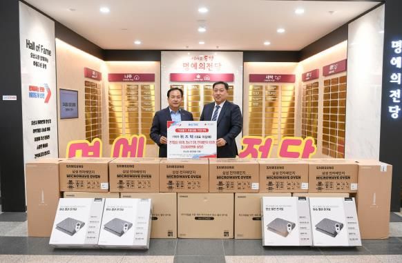 오산시, 위즈텍 저소득 취약계층을 위해 3,000만 원 상당 물품 기탁받아