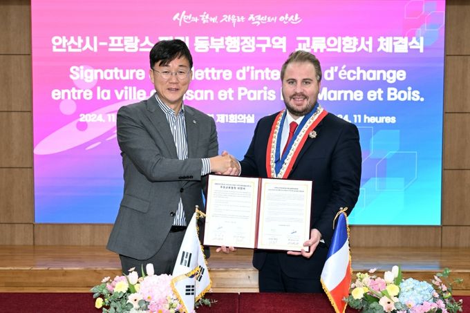 안산시, 김홍도 작품 세계로… 파리 동부행정구역과 교류의향서 체결
