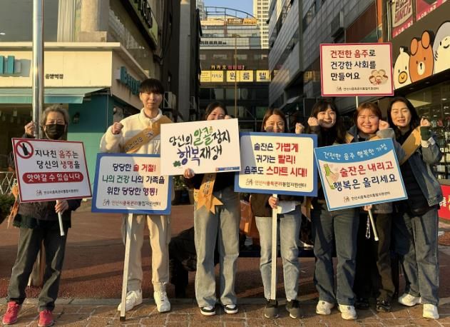 안산시 단원보건소, 중앙역 일대에서 올바른 절주 문화 홍보