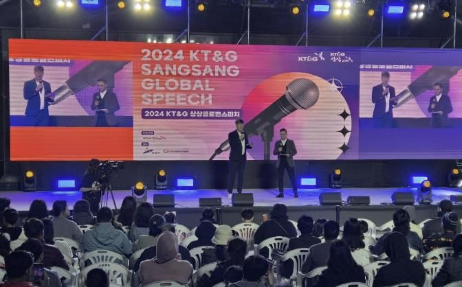 안산시,‘2024 KT&G 상상글로벌스피치’개최… 문화 교류 한마당