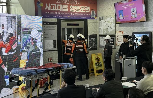 안산시, 승강기 사고대응 합동훈련 실시… 안전체계 구축