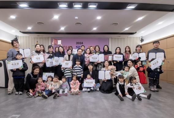 오산시, ‘아이, 웃음, 행복 공모전’ 시상식 개최