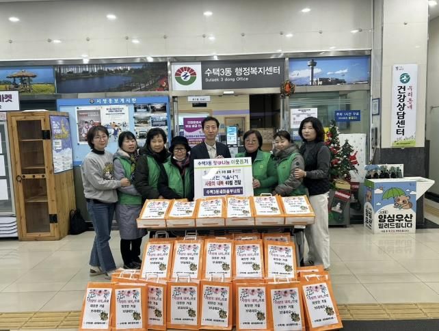 구리시 수택3동새마을부녀회, '사랑의 내복' 후원