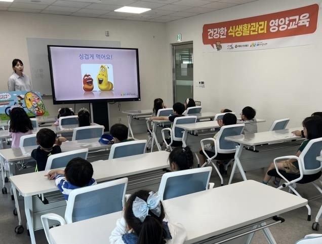 구리시, '꾸러기 영양교실' 성공적으로 마무리