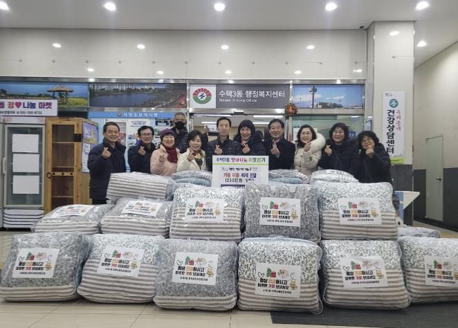 구리시 수택3동지역사회보장협의체, 2024년 성과보고회 개최