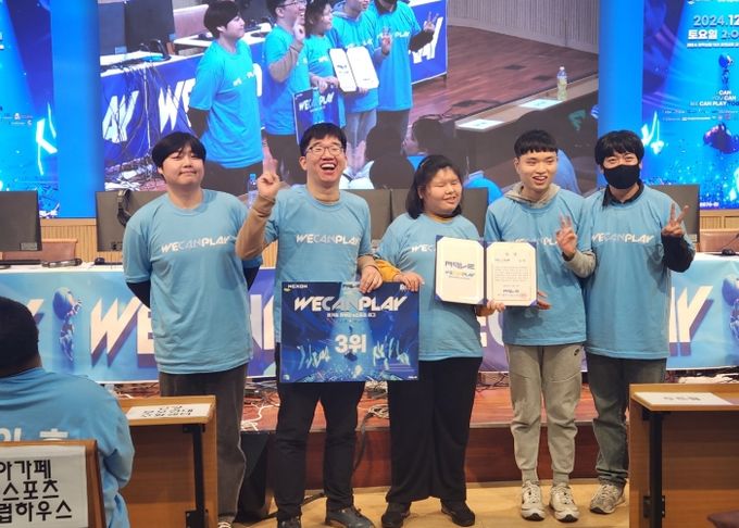 구리시발달장애인평생교육센터, 경기도 장애인e스포츠 리그에서 3위 입상