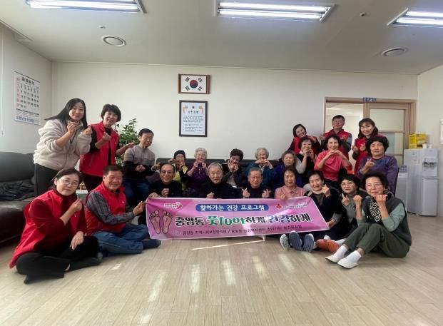 오산시 중앙동,‘풋foot하게 건강하게’사업 성공적 마무리