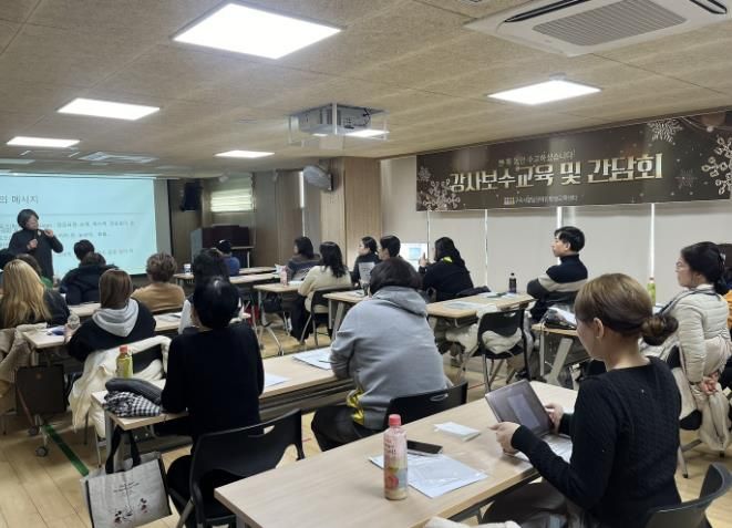 구리시발달장애인평생교육센터 전문강사 보수교육 및 간담회 열어